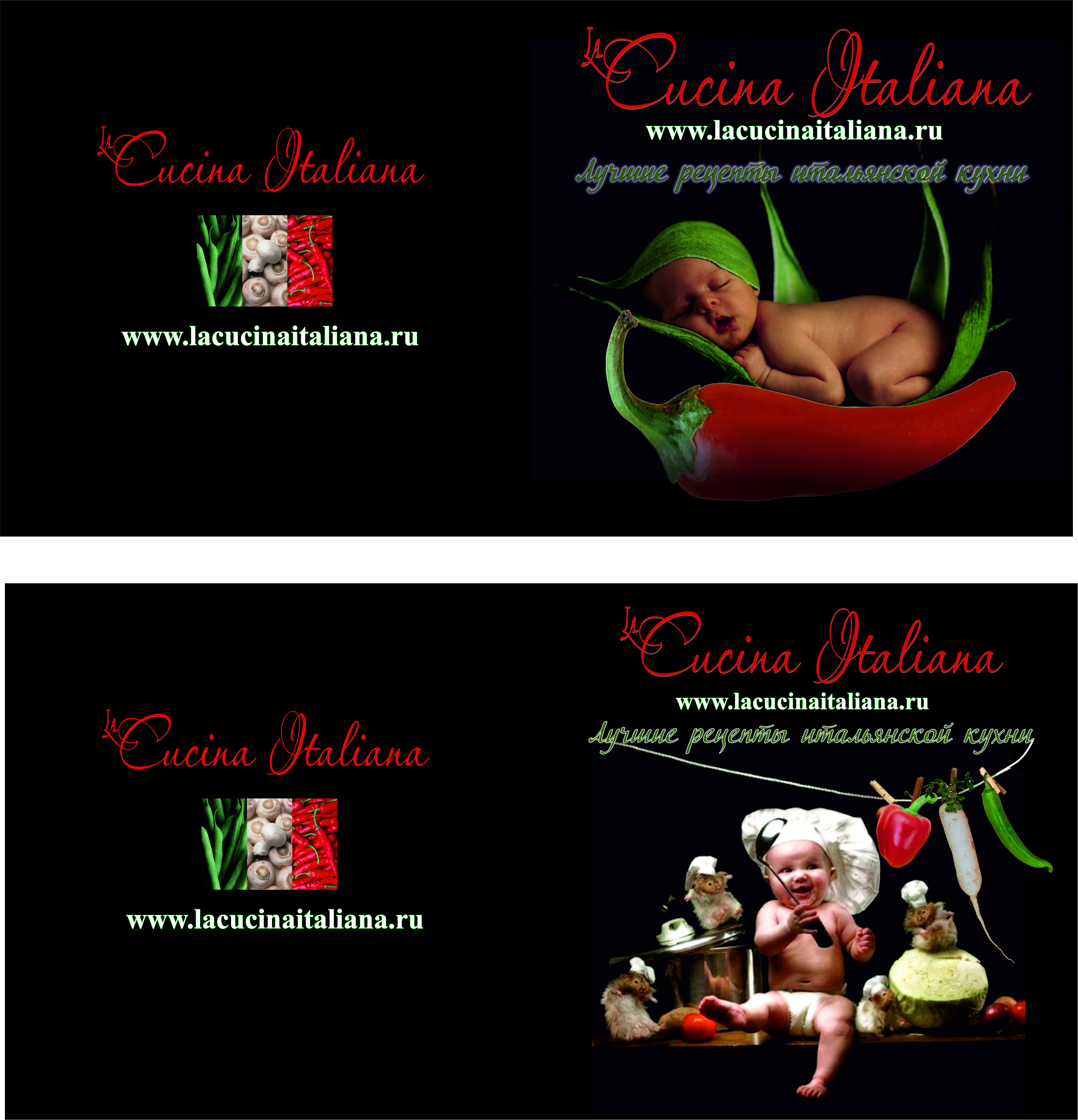 каталог рецептов (обложка)