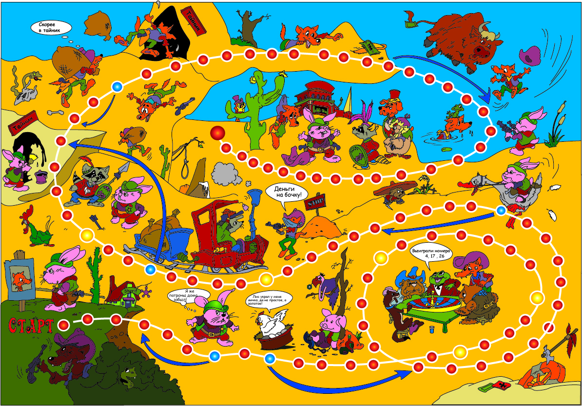 Игровое поле