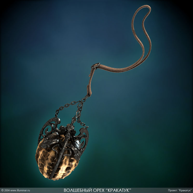Волшебный орех "Кракатук"