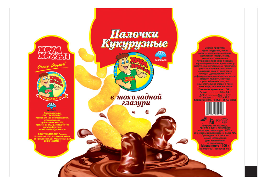 упаковка палочки в глазури