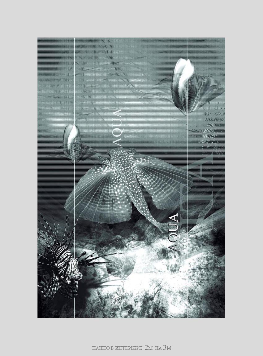 панно в интерьере aqua vita