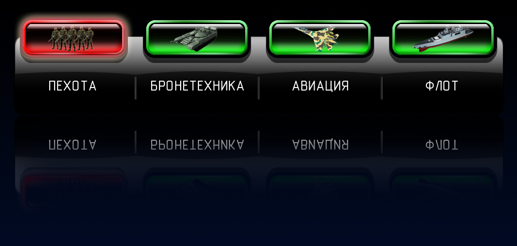 Панель. Photoshop CS5