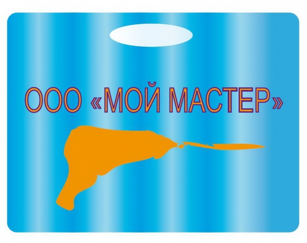 ООО МОЙ МАСТЕР