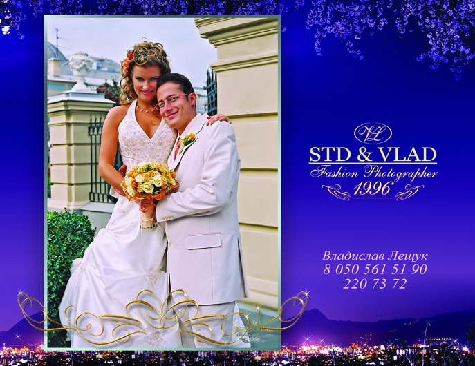 Рекламный блок в журнал