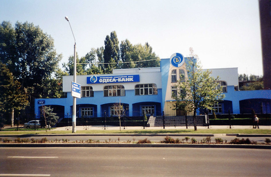 Готовая вывеска для банка "Одесса-банк"