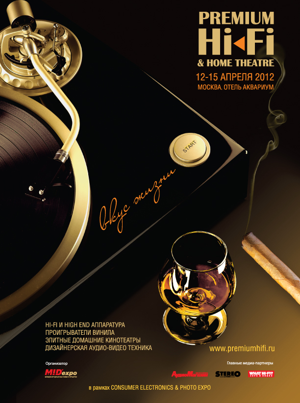 макет рекламы выставки Premium Hi-Fi 2012
