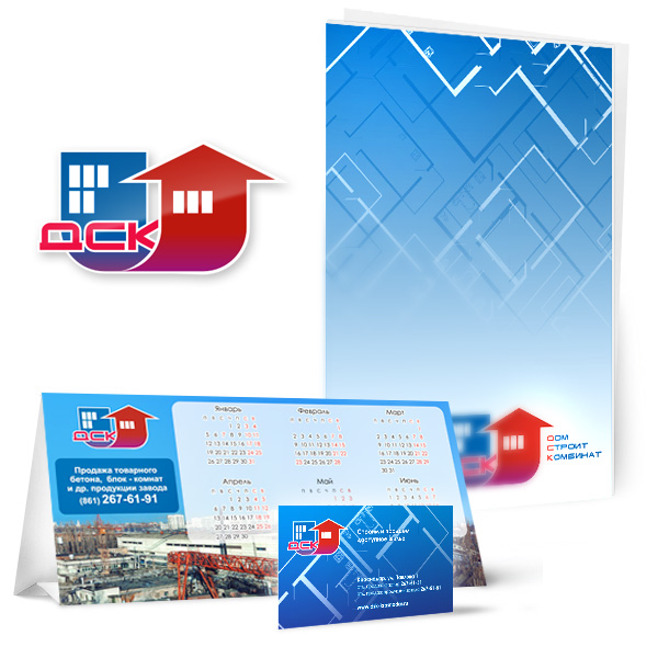 Разработка фирменного стиля для компании "ДСК"