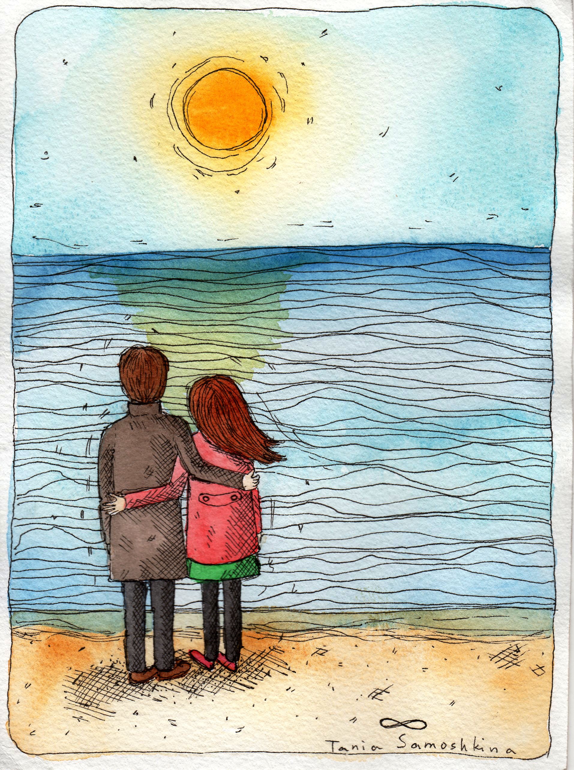 "Хорошо, что ты есть"