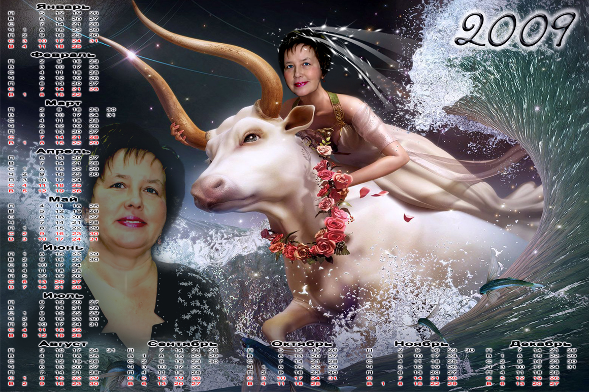 календарь " год быка "