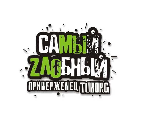 mtv ZLO