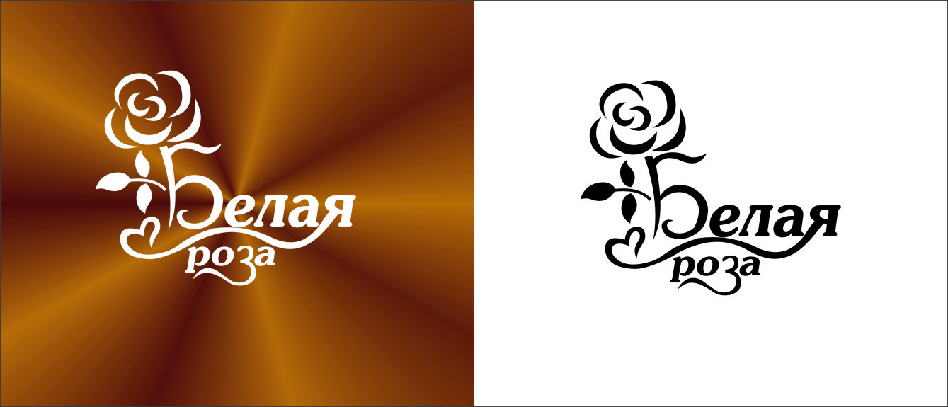 Свадебный салон "Белая роза"