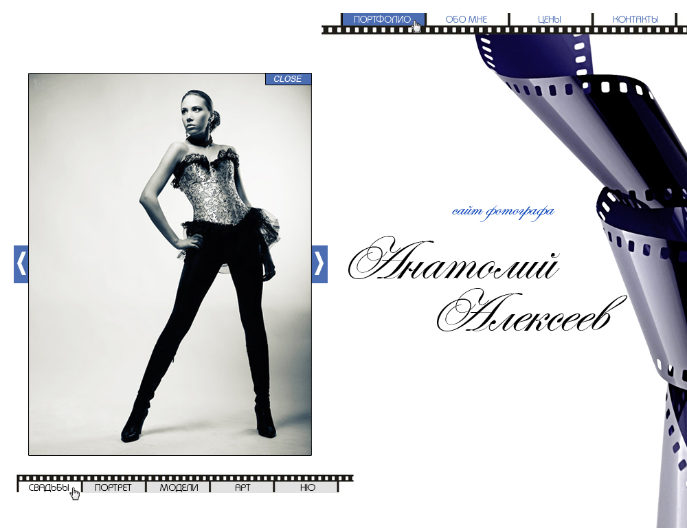 сайт фотографа