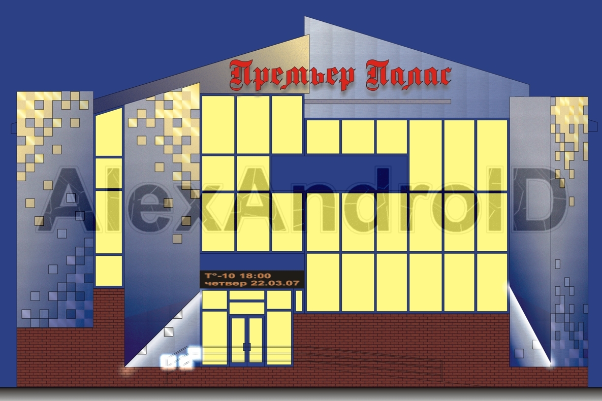 вариант внешней отделки бизнесс-центра