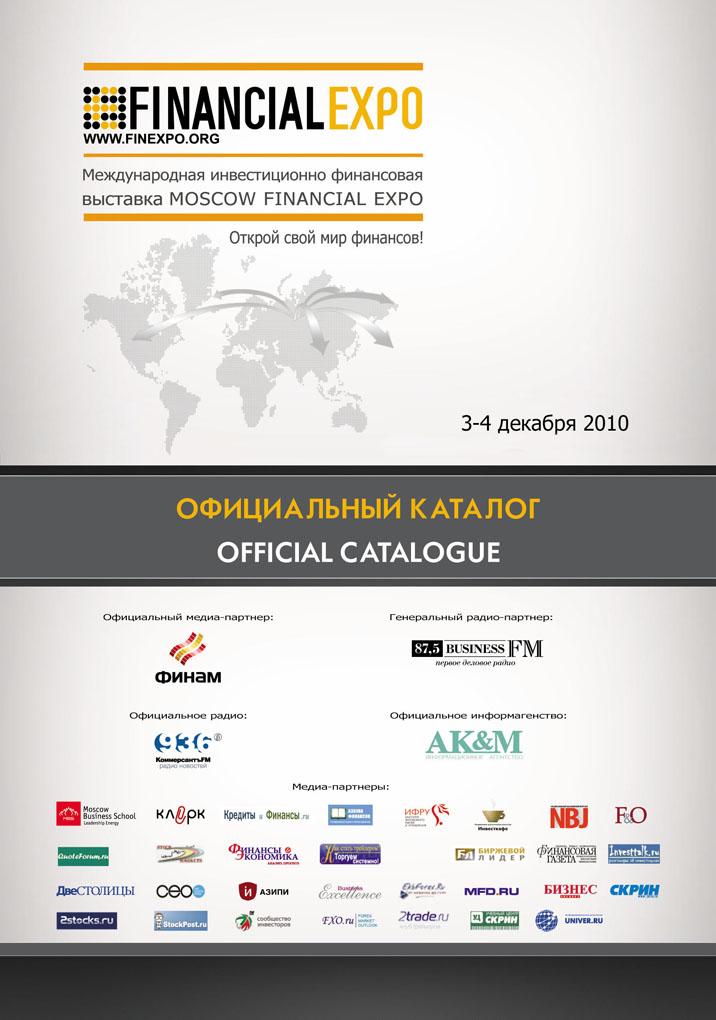 обложка Financial