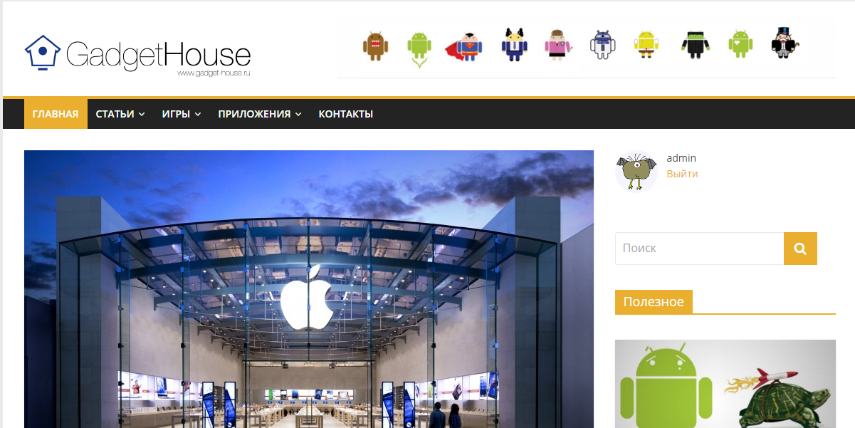 Оптимизация и составление семантики для сайта