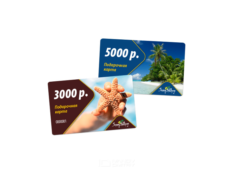 Подарочные карты Sunny Holidays