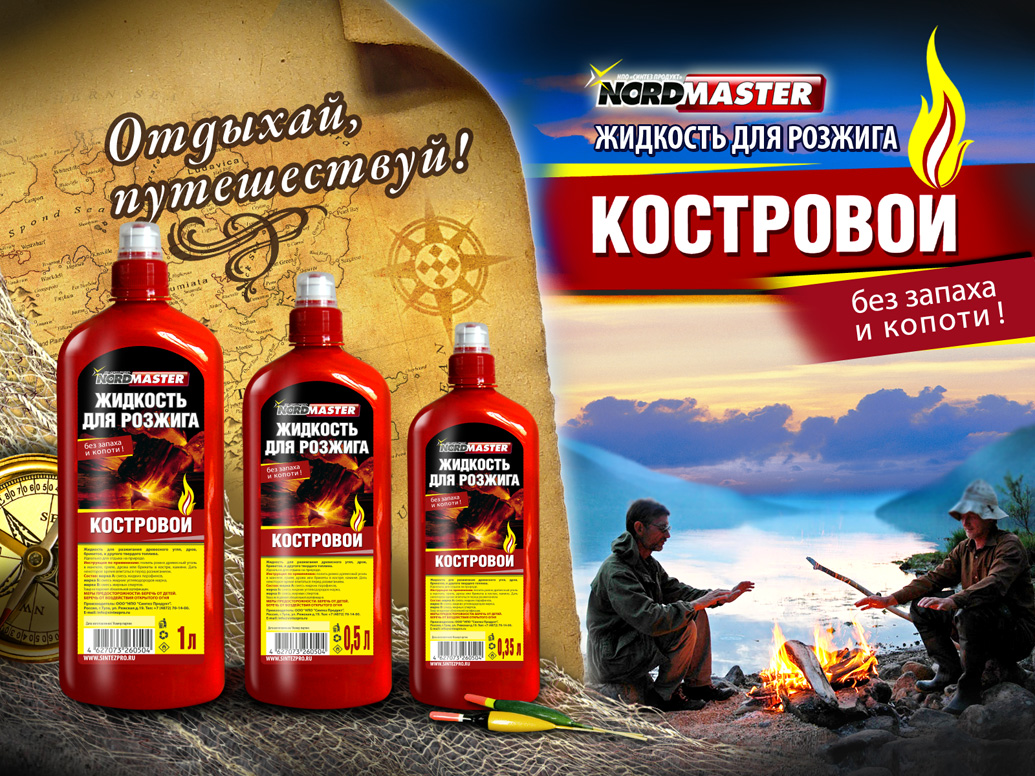 электронное письмо в html для рассылок