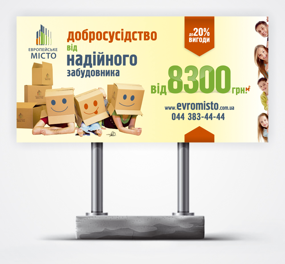 Борд "Европейское Место"