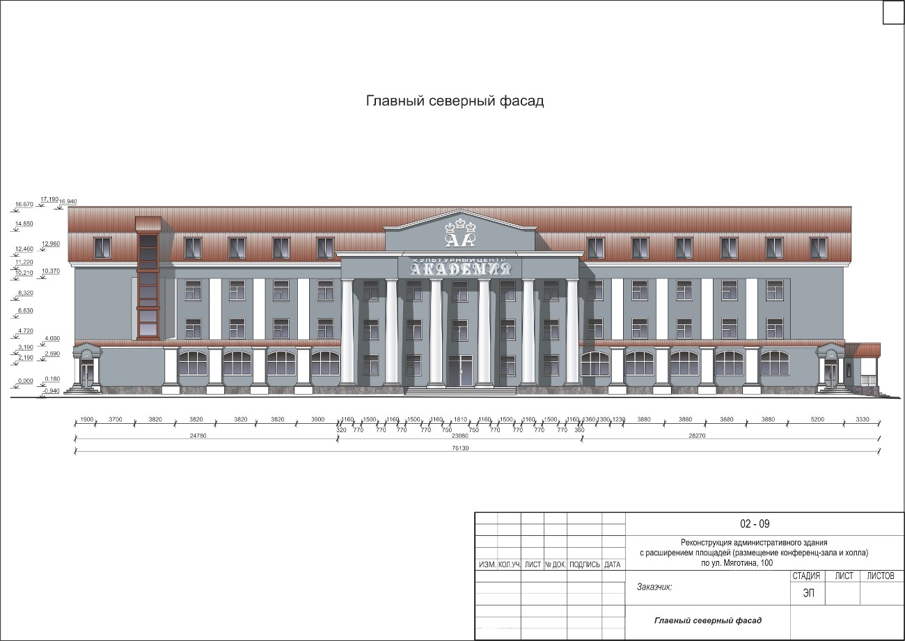 Фасад в CorelDRAW