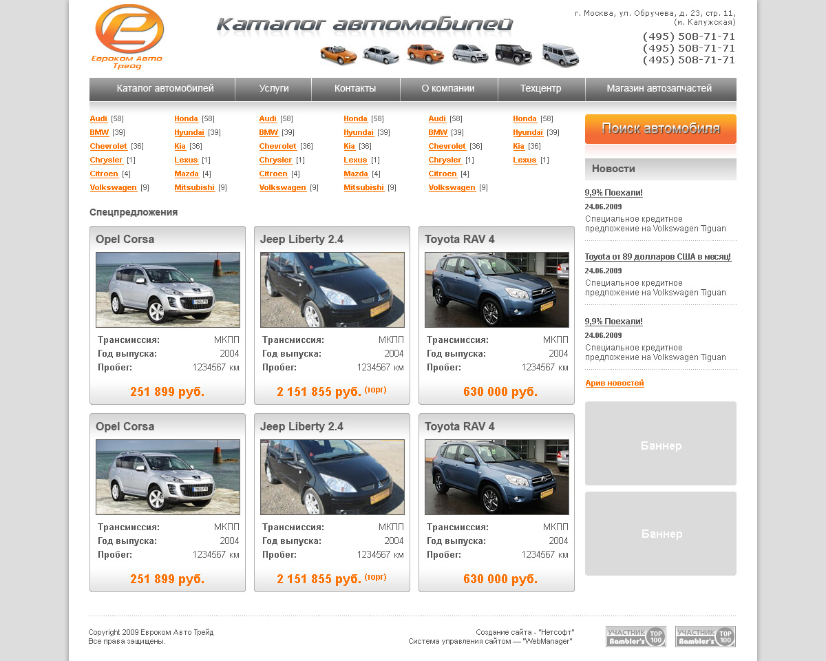 Автосервис