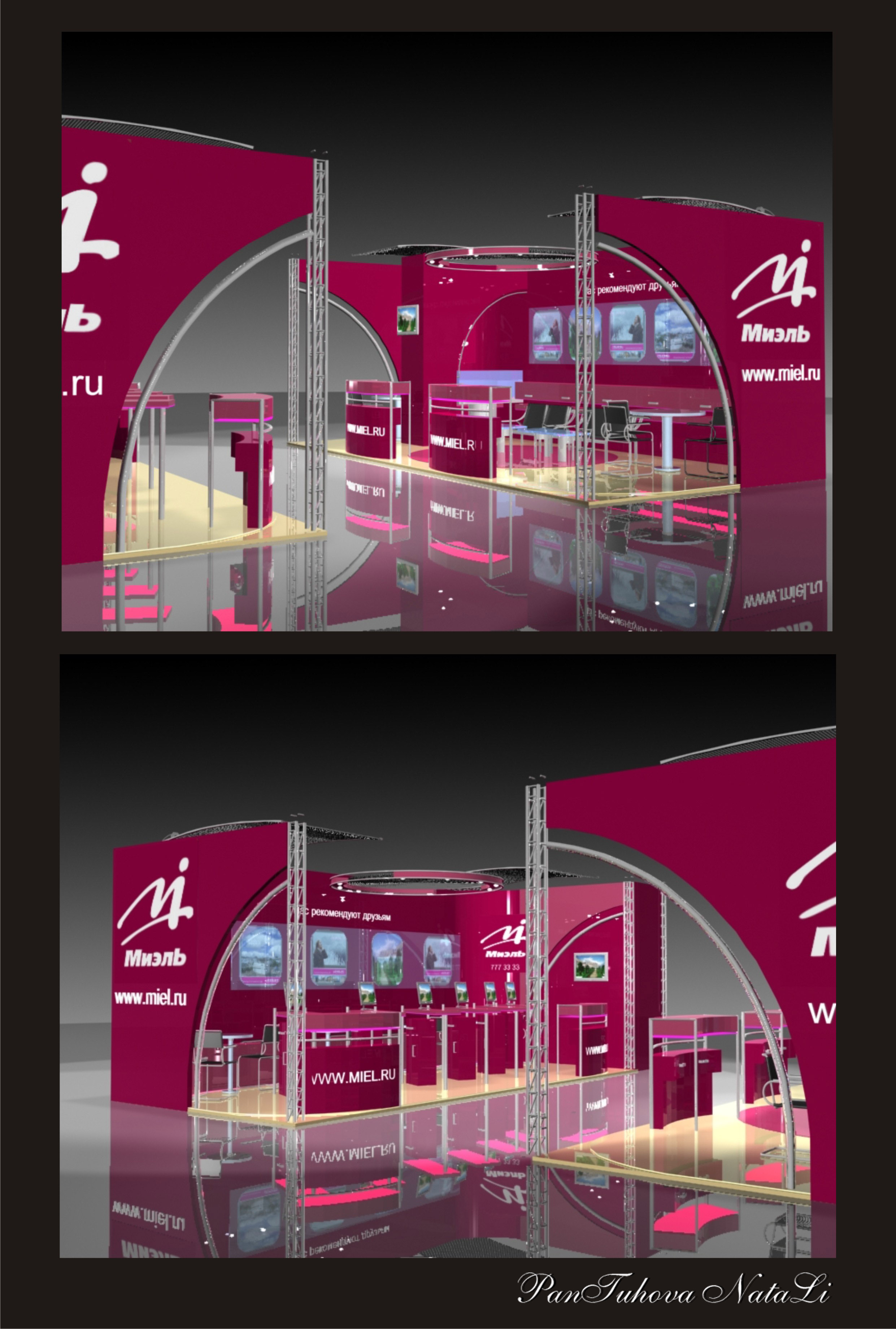 Стенд компании Миель