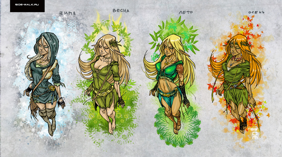 перс времена года