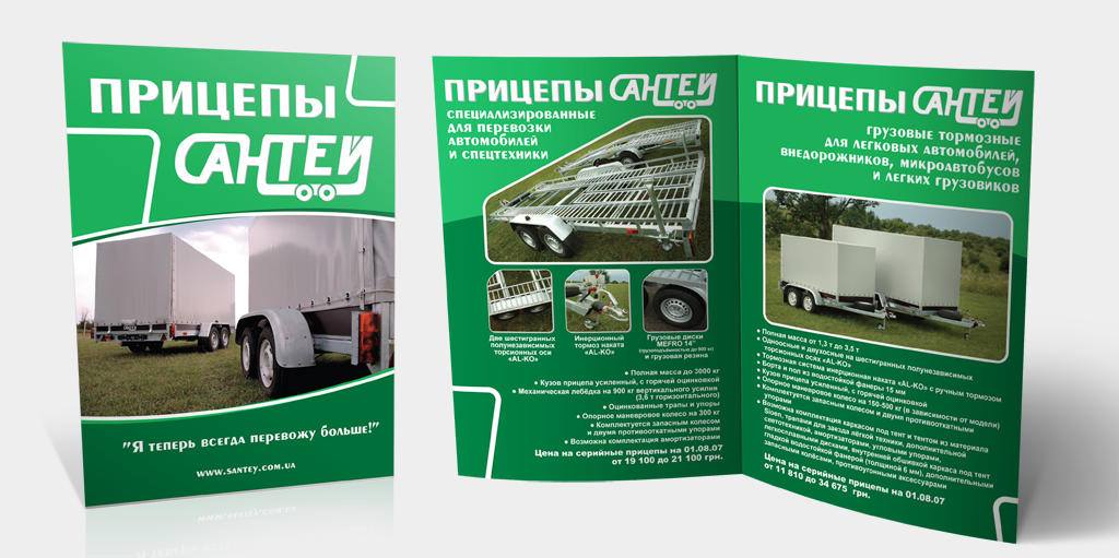 Каталог "Сантей"