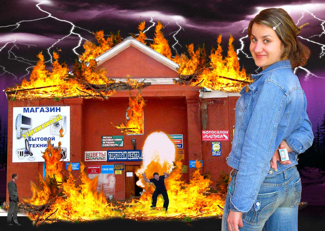 ТЦ Коллектив - 2006. Магистральная, 13