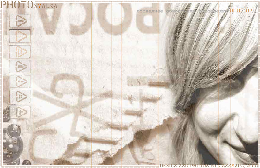 Фотосайт с моими фотографиями