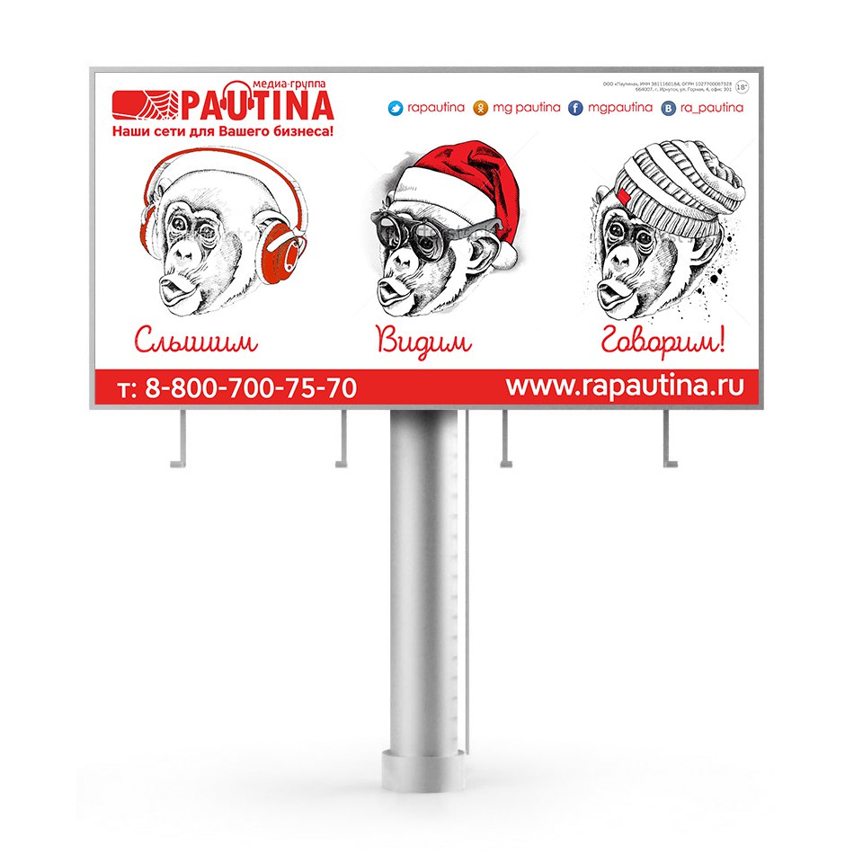 Имиджевая реклама