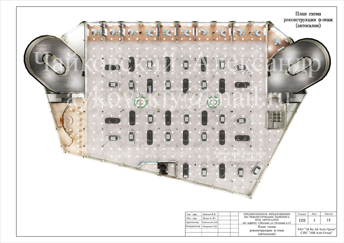Автосалон  в  Москве,  план