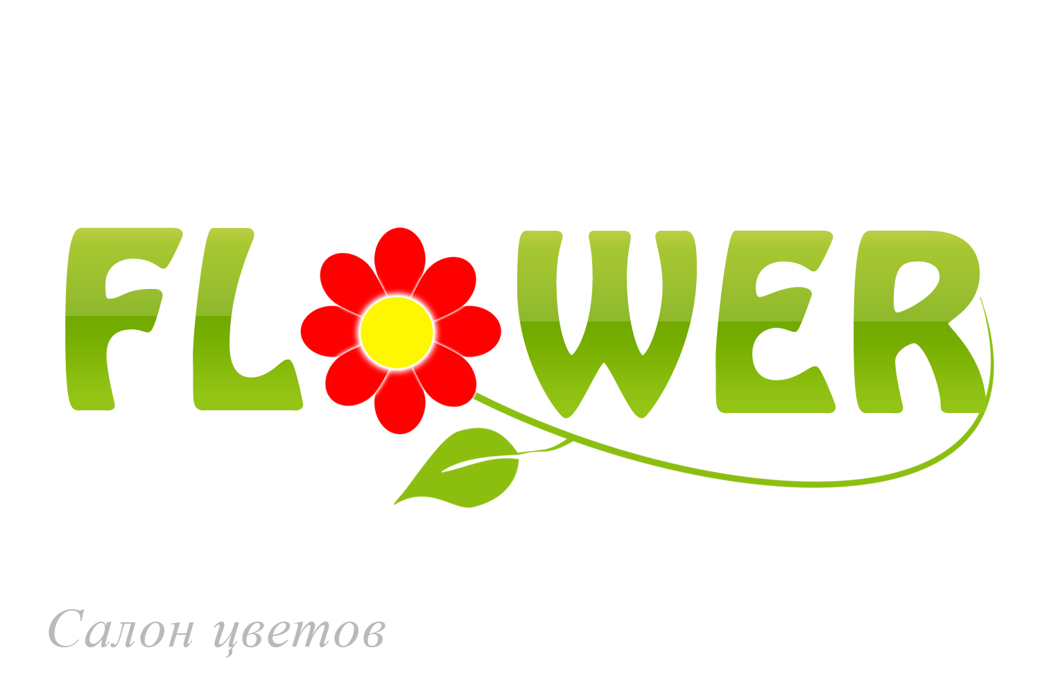 Салон цветов