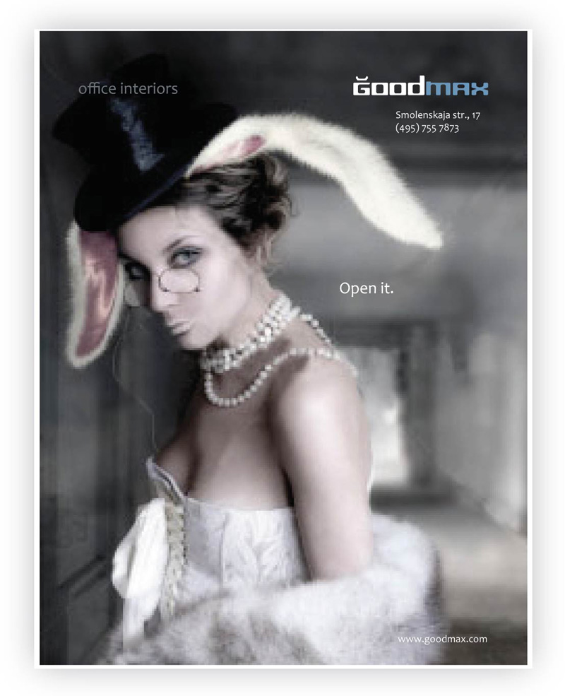 Модуль в Internity.