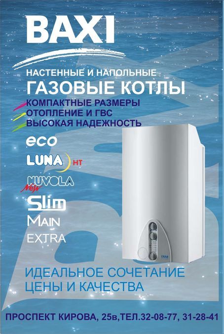 Печать для сити-лайта