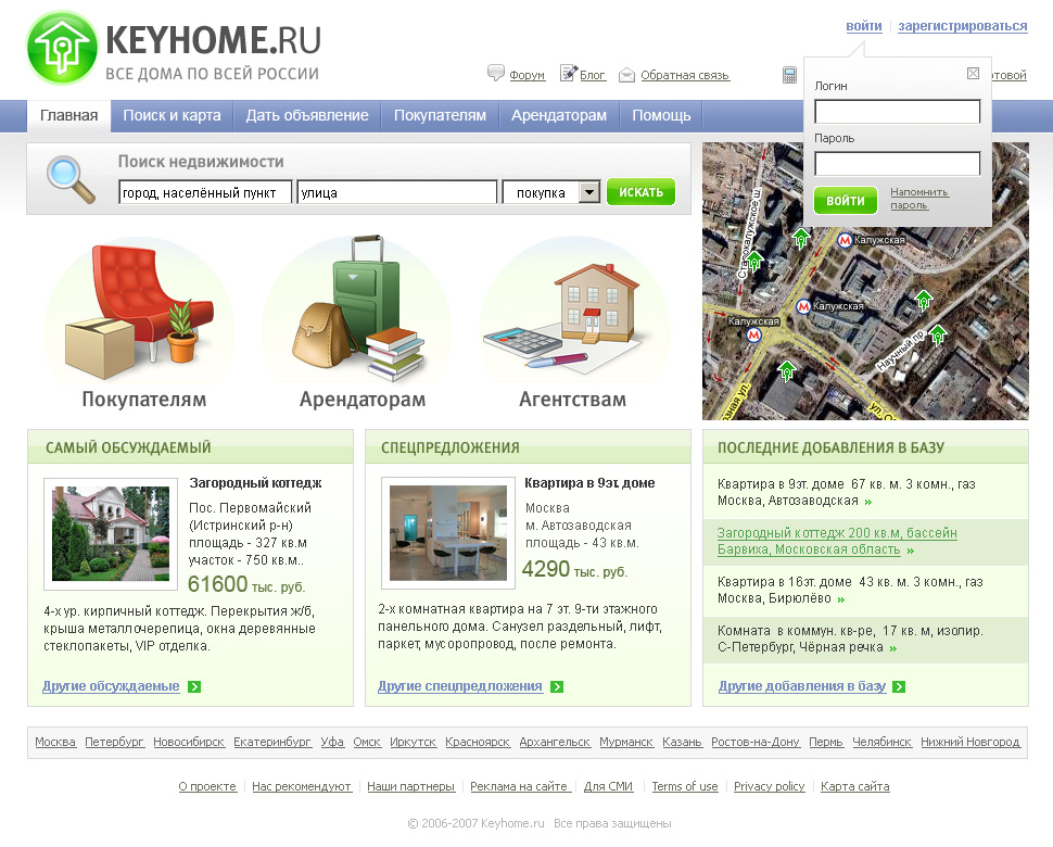 Keyhome.ru