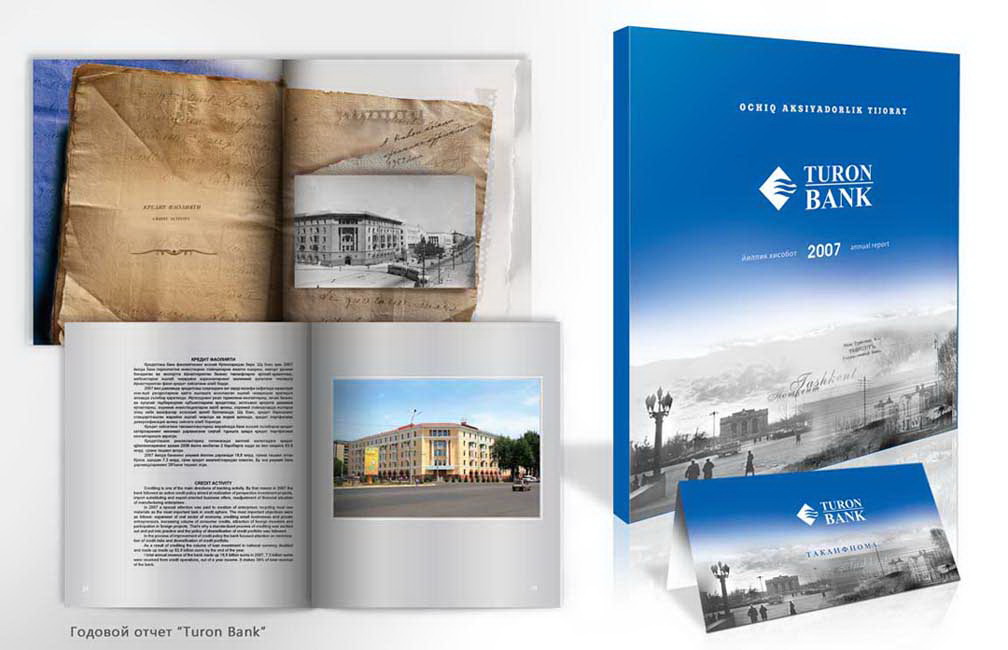 Годовой отчет Turon bank