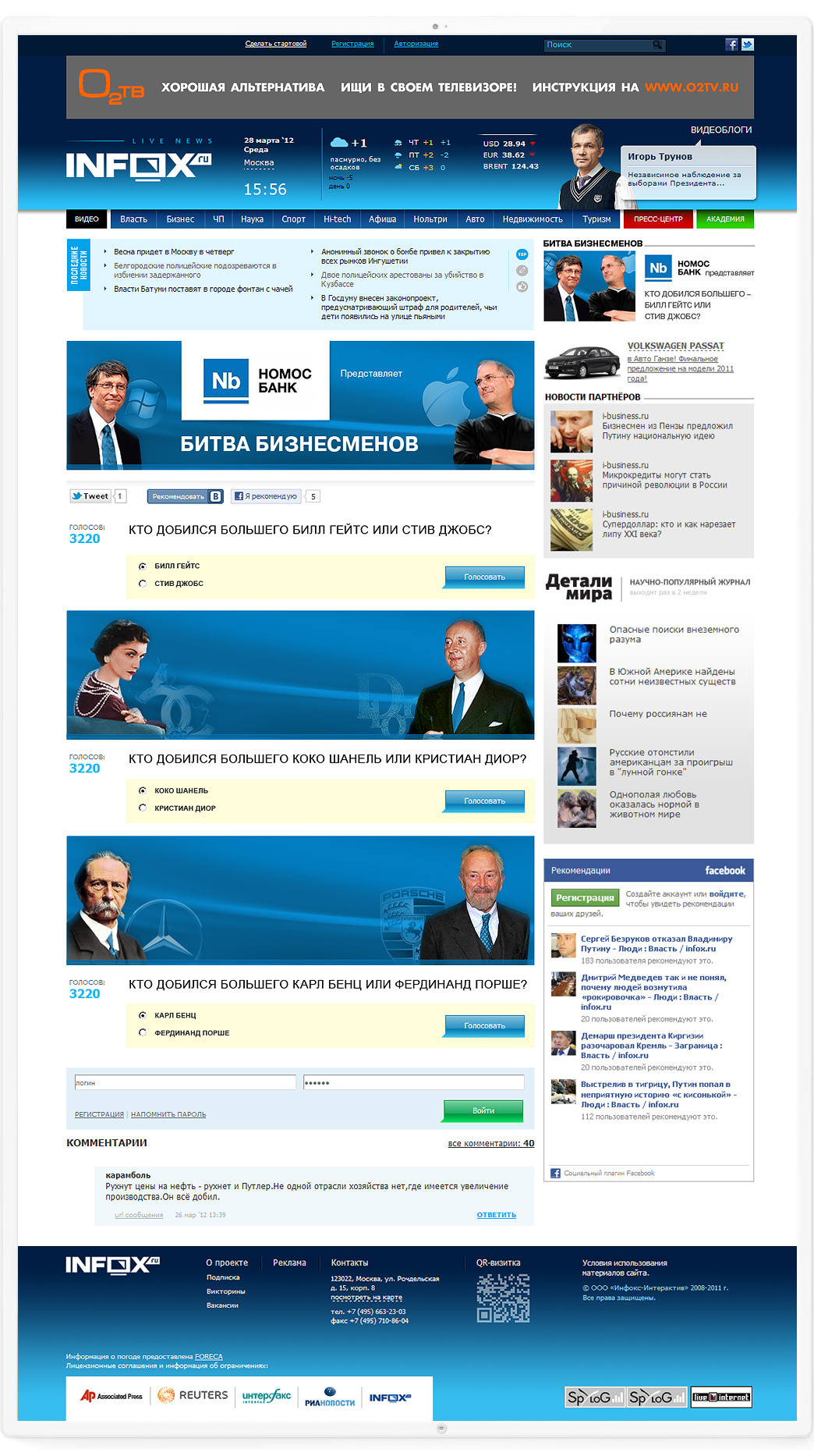 Дизайн внутренних страниц для проекта