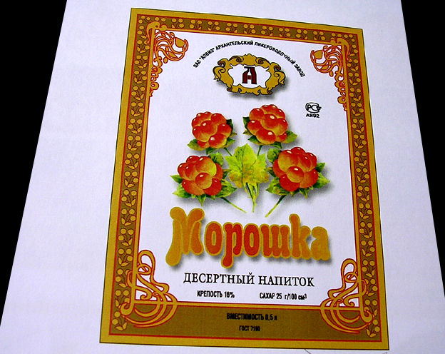 дизайн этикетки