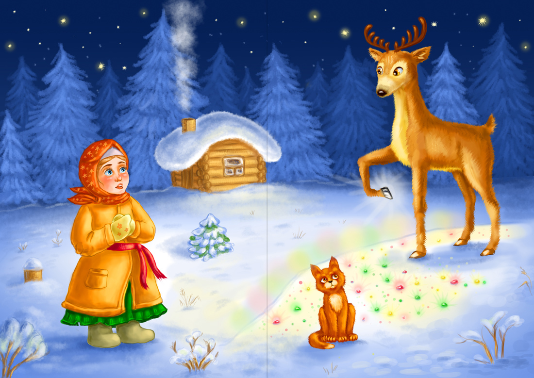 Серебряное копытце