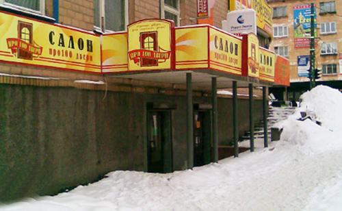 магазин "Про100 двери"