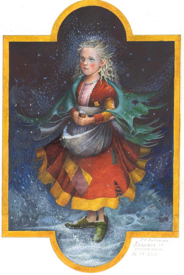 Г.Х.Андерсен " Девочка со спичками"15/23