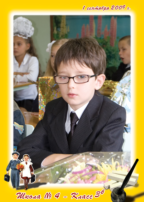 Рамка "Ретро". Оформление и фотосъемка - авторские.