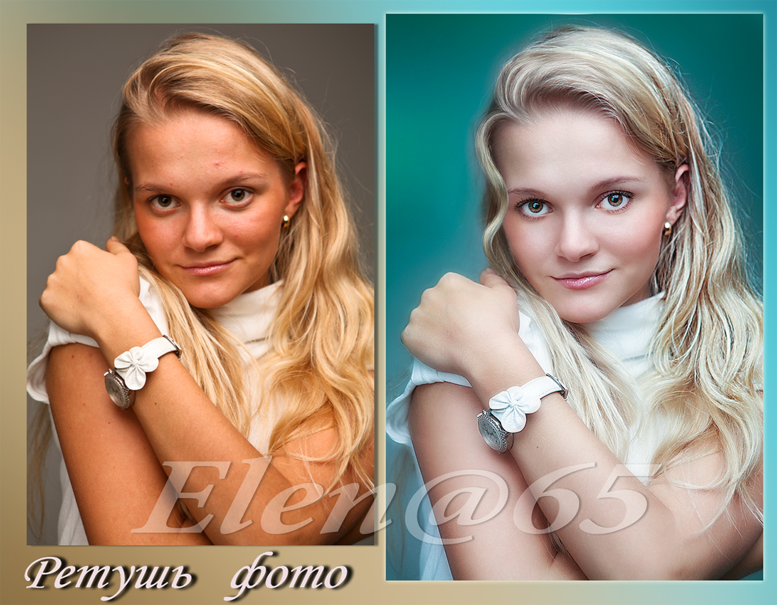 Ретушь фото.