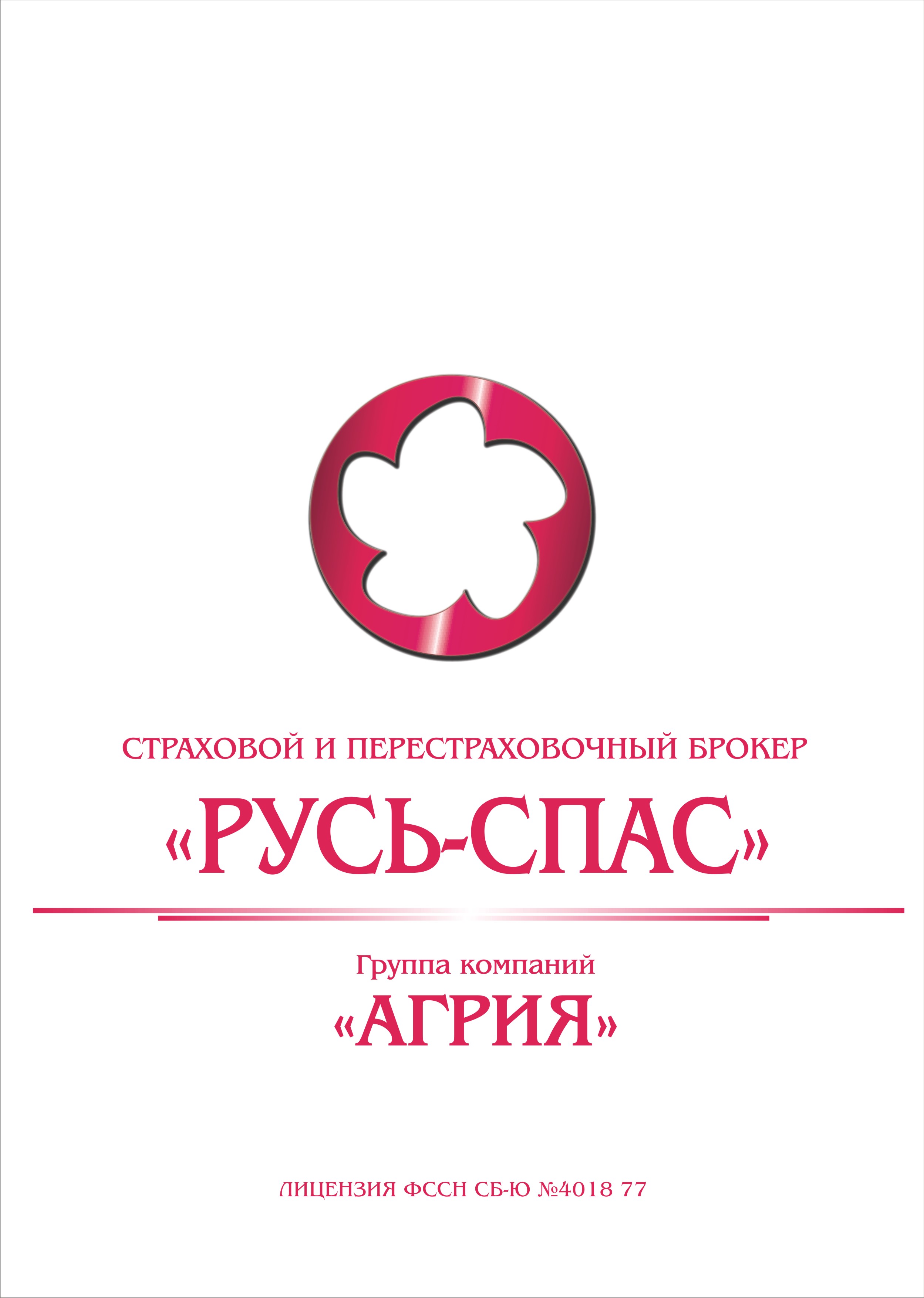 Оформление папки