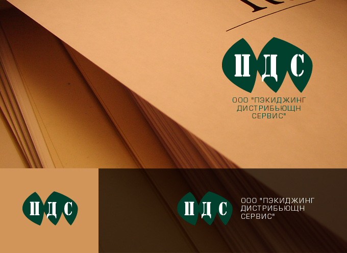 логотип компании "пдс"