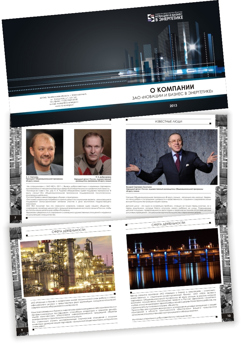 Каталог НБЭ