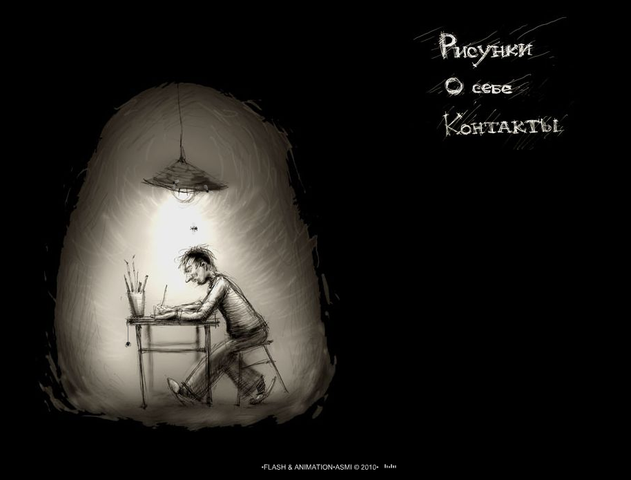 Сайт художника