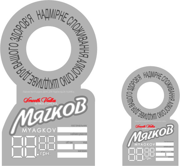 рекламный объект