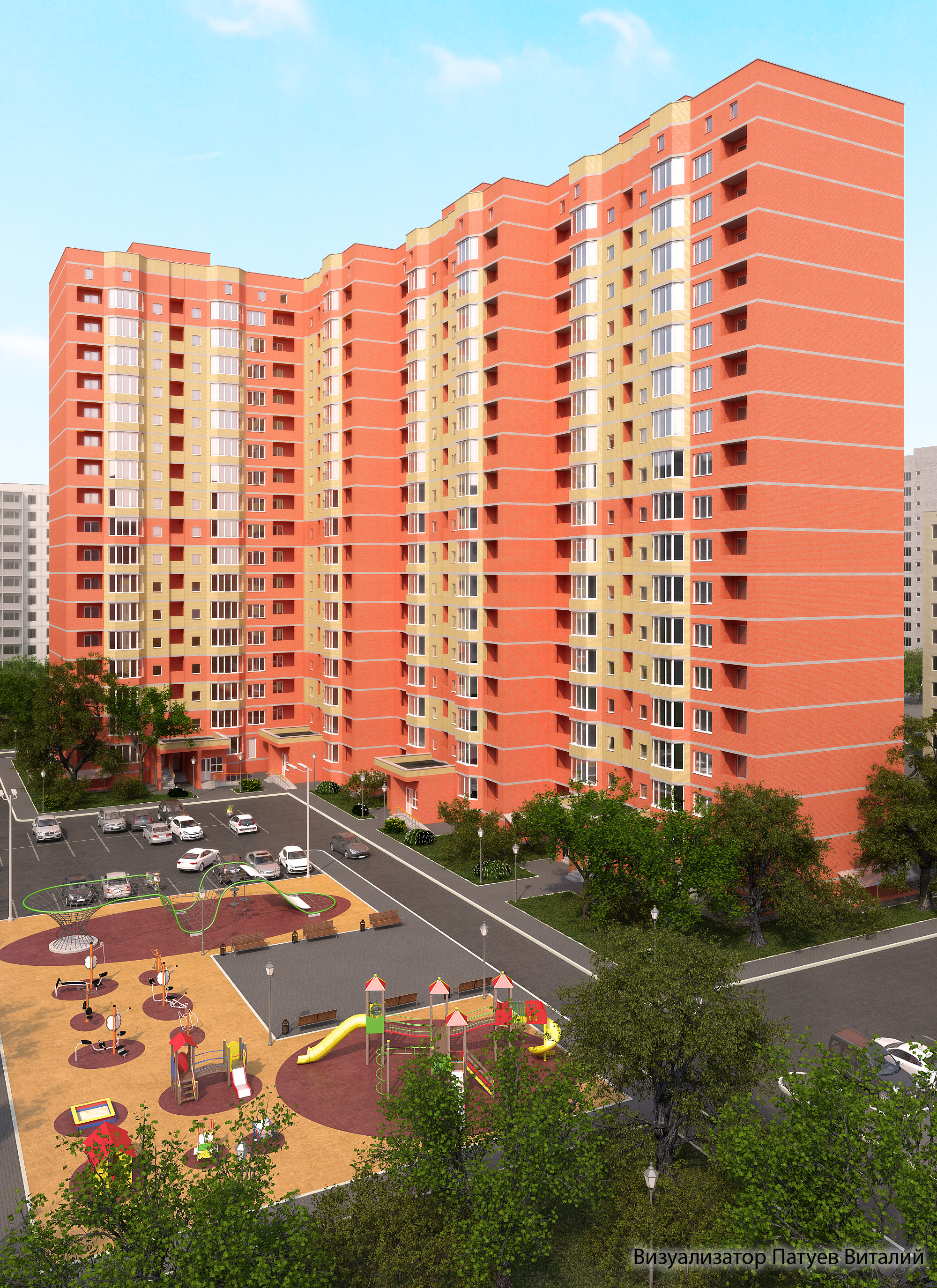 Многоквартирный дом