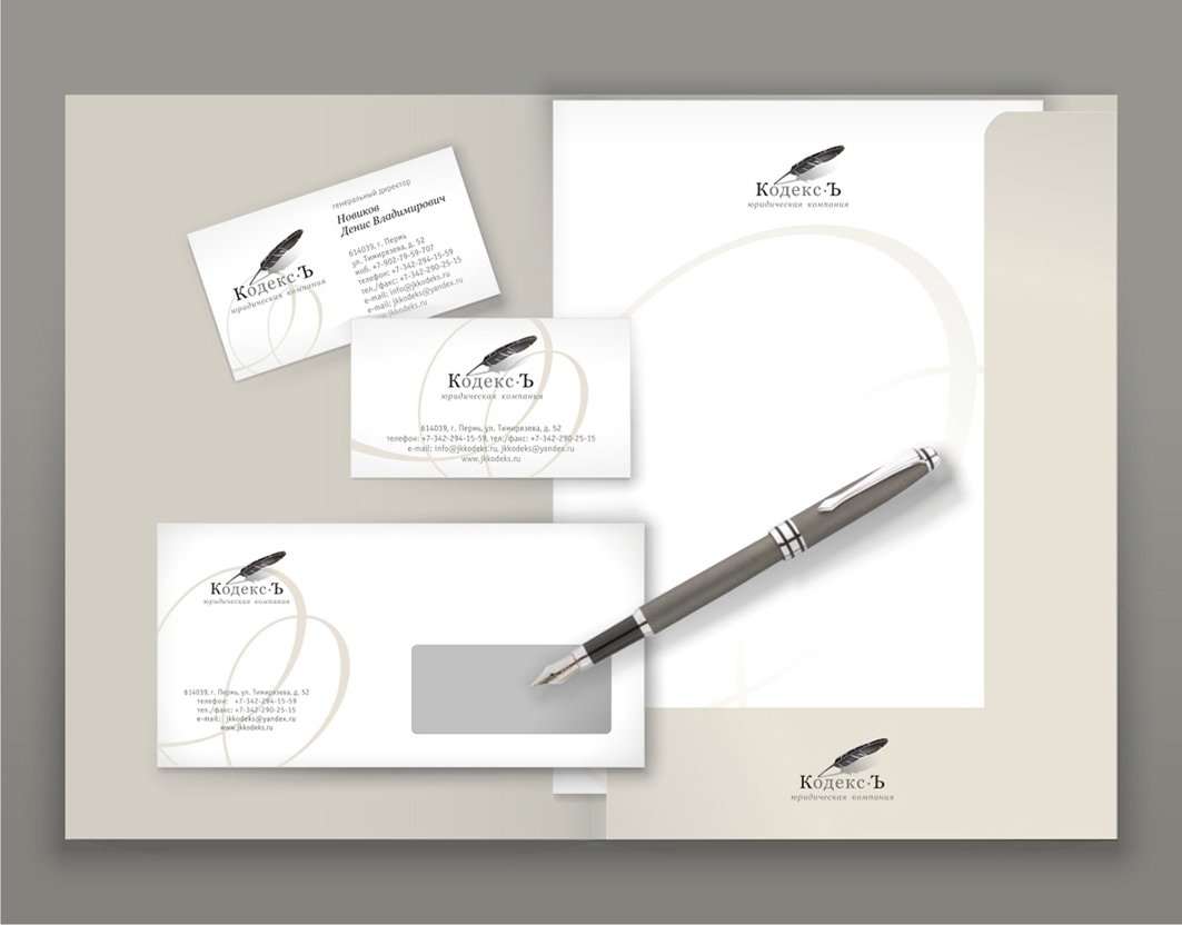 юридическая компания Кодекс